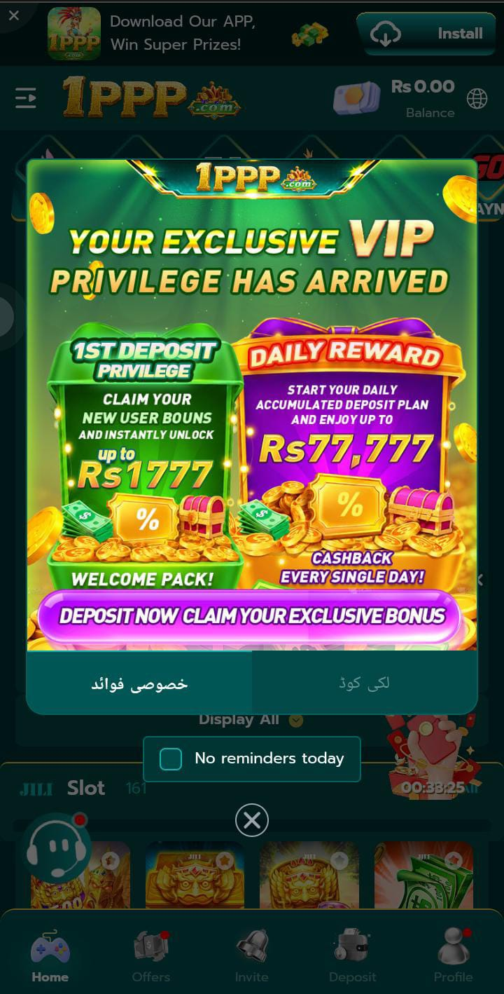 1PPP